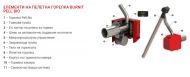 Пелетна горелка BURNiT Pell BIO 35 kW - параметри