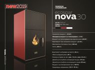 Пелетна камина с водна риза EcoSpar NOVA 30kw