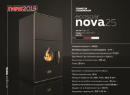 Пелетна камина с водна риза EcoSpar NOVA 25kw