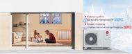 Tермопомпа LG Therma V Monobloc HM161MR.U34
